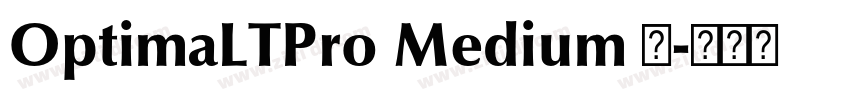 OptimaLTPro Medium 中字体转换 OptimaLTPro Medium 中字体转换